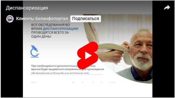 Смотреть