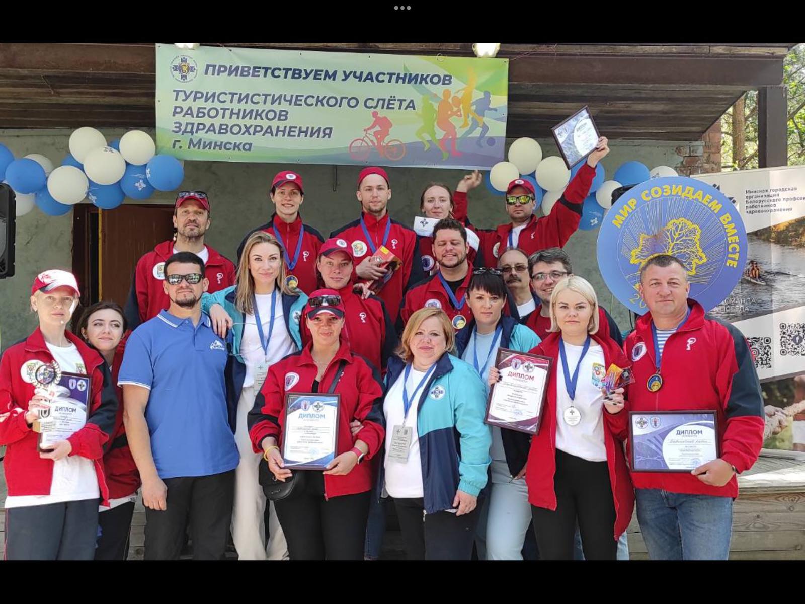 изображение_viber_2025-05-19_16-49-44-271