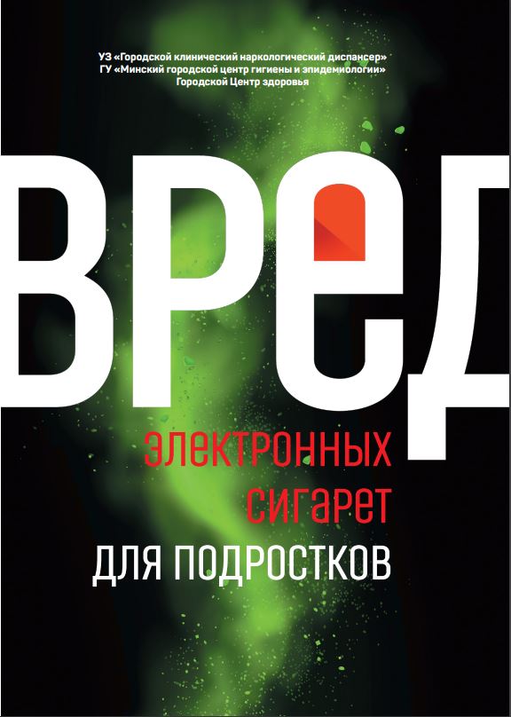 Посмотреть через вьювер